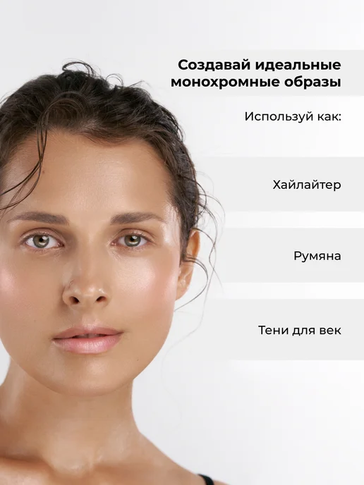 Lic Румяна для лица хайлайтер сухие Blush 01 Pink Flash, розовый, фото 4