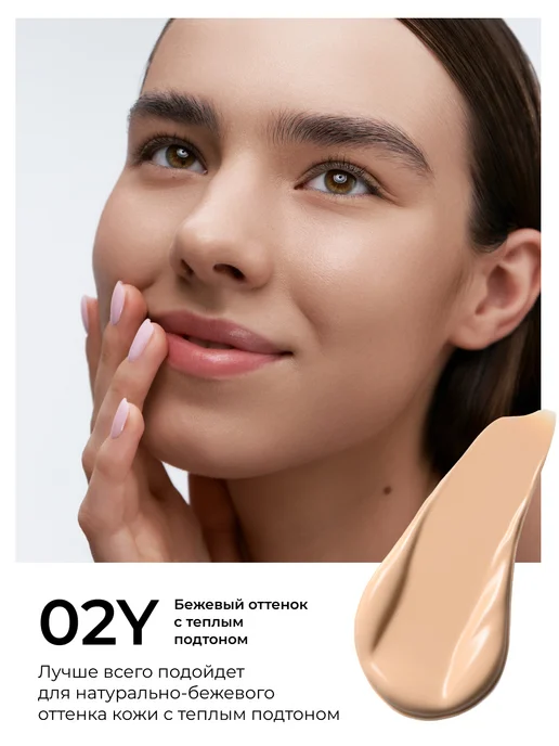 Lic Тональный крем для лица матирующий Soft velvet 02Y, бежевый, фото 2