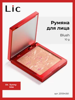 Румяна для лица Blush 04SunnyKiss