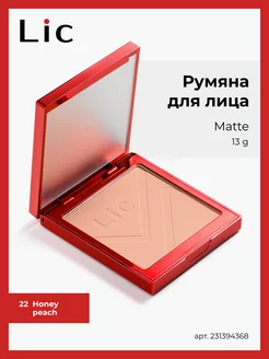 Румяна матовые 22 Honey peach