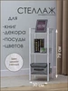 Стеллаж в стиле лофт СТ3Х30ДВ AlisMi 180878362 купить за 2 804 ₽ в интернет‑магазине Wildberries