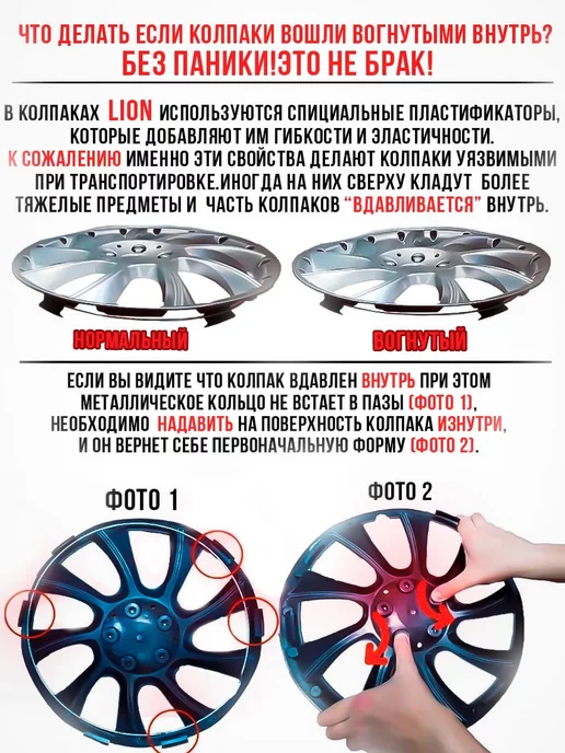 Family Store Колпаки на колеса R14 4 штуки, черный, фото 7