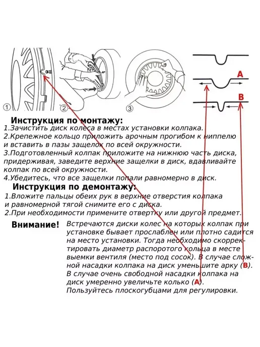 Family Store Колпаки на колеса R14 4 штуки, черный, фото 8