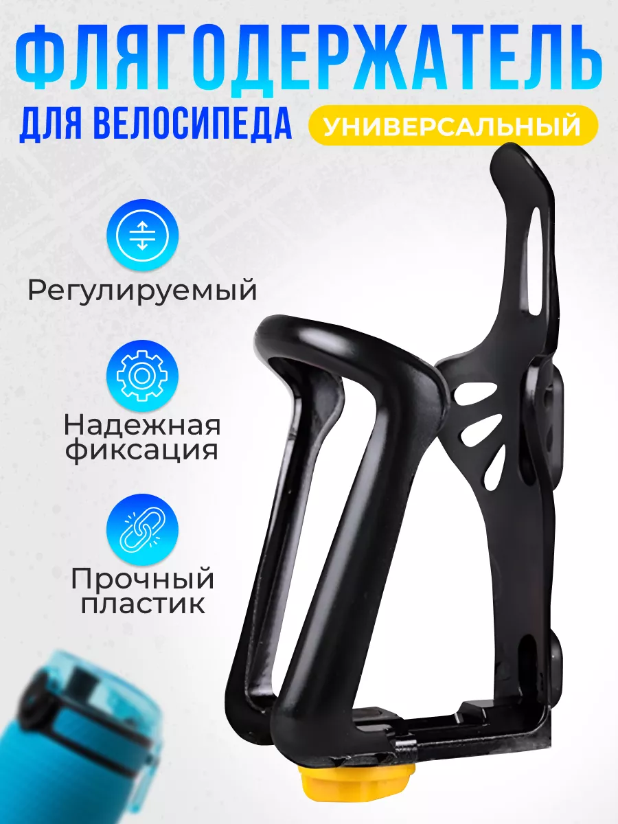 Держатель для бутылок на...