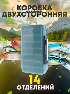 Коробка для приманок, блесен, воблеров двухсторонняя Aquatech 231399950 купить за 325 ₽ в интернет-магазине Wildberries