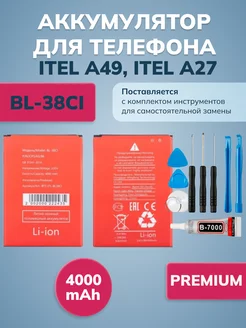 Аккумулятор для Itel A49, Itel A27 (BL-38CI)