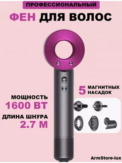 Фен Super Hair Dryer для волос 5в1