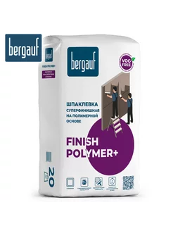 Шпатлевка финишная полимерная 20,0кг BERGAUF Finish Polymer+ BERGAUF 231405623 купить за 987 ₽ в интернет-магазине Wildberries