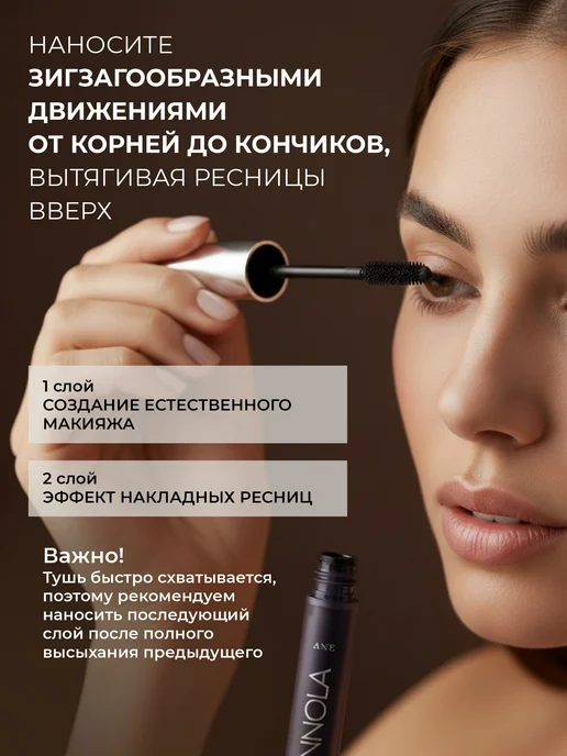 Sunnola Термотушь для ресниц черная влагостойкая объем удлинение, черный, фото 4