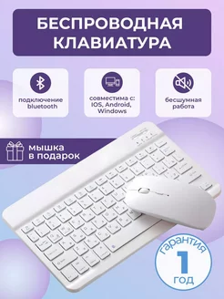 Клавиатура 231407372 купить за 39 060 ₽ в интернет-магазине Wildberries