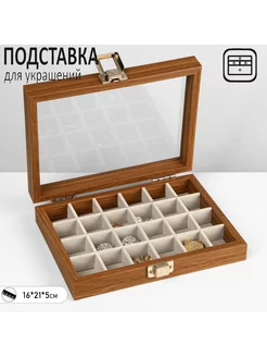 Подставка для украшений Шкатулка дерево