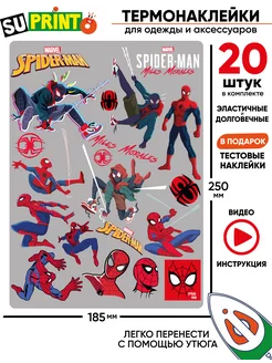 Термонаклейка на одежду детская человек паук spider man