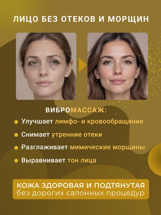 TIANEVA Вибромассажер для лица, серый, фото 3