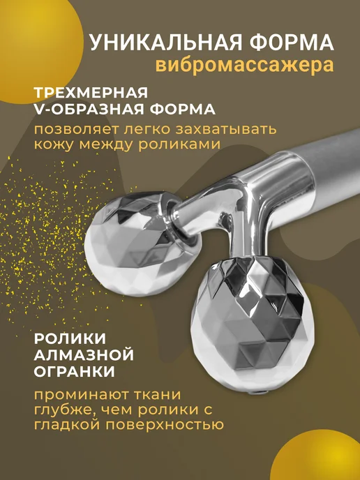 TIANEVA Вибромассажер для лица, серый, фото 5