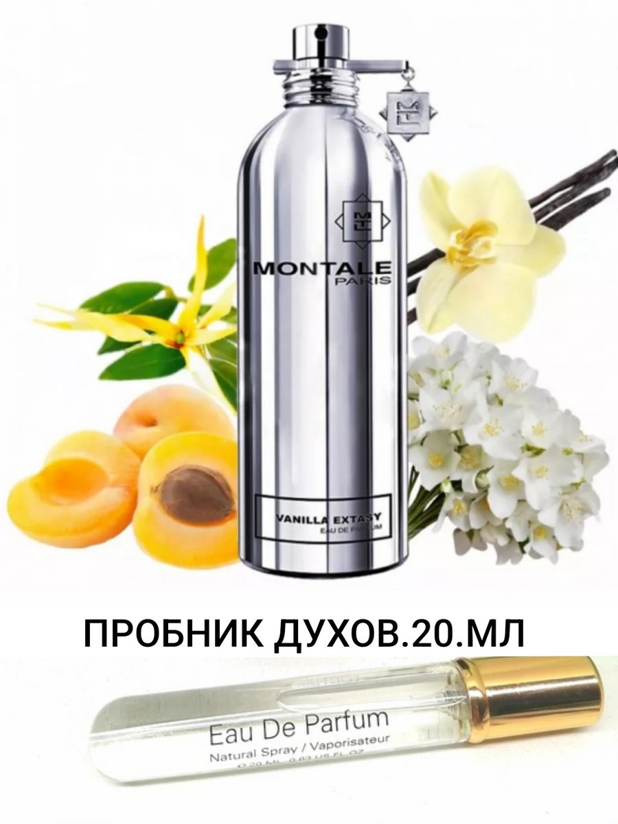 Духи montale vanilla