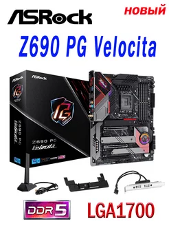 Z690 PG Velocita DDR5 Новая материнская плата LGA1700 ASRock 231417652 купить за 41 840 ₽ в интернет-магазине Wildberries