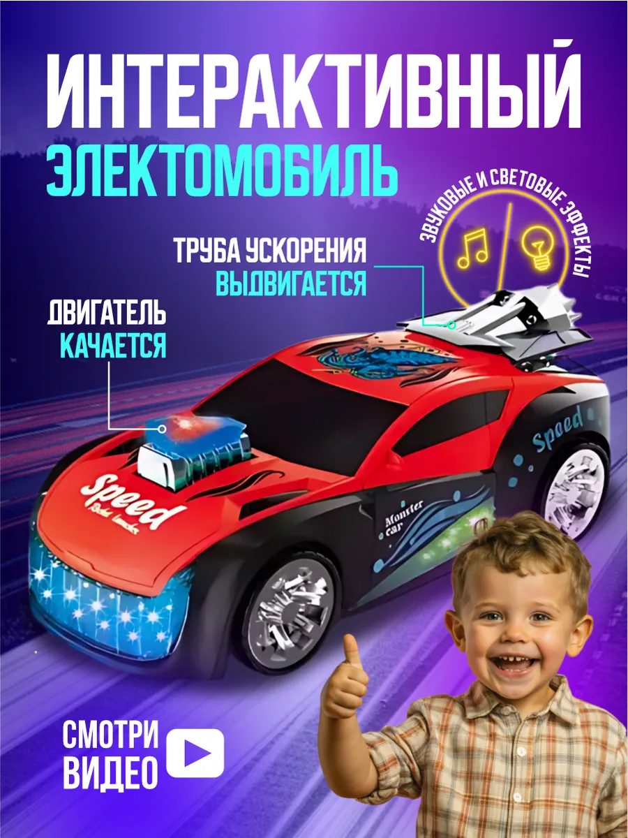 Машинка детская...