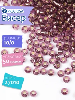 Чешский бисер уп.50г