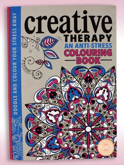 Creative Therapy Colouring Book