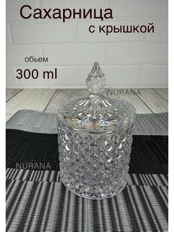 Сахарница с крышкой стеклянная NURANA 231426878 купить за 374 ₽ в интернет-магазине Wildberries