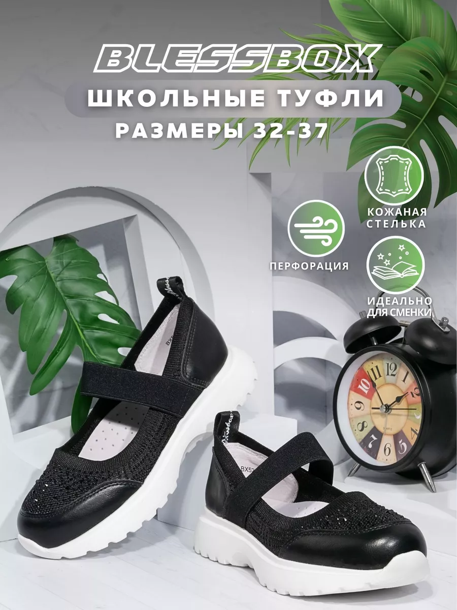 Туфли школьные на белой...