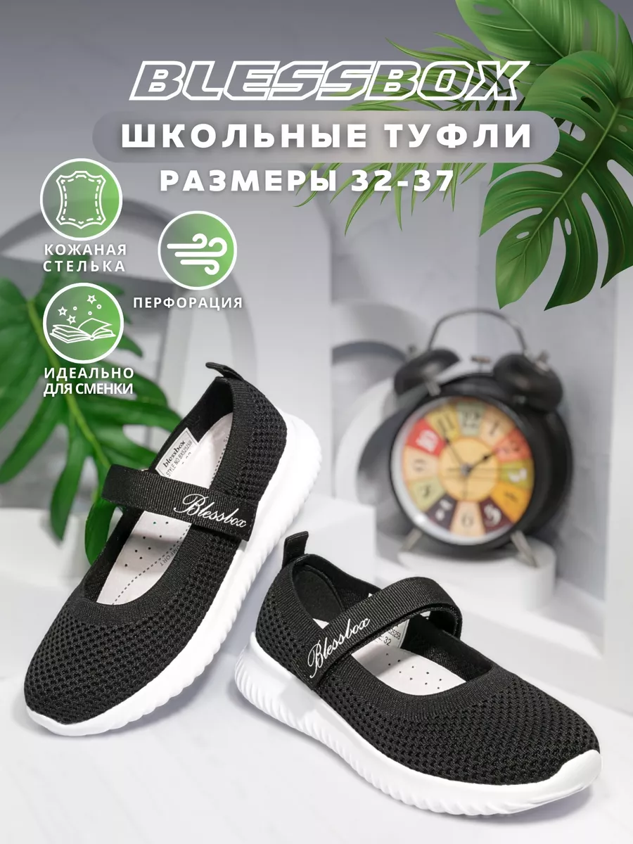 Туфли школьные на белой...