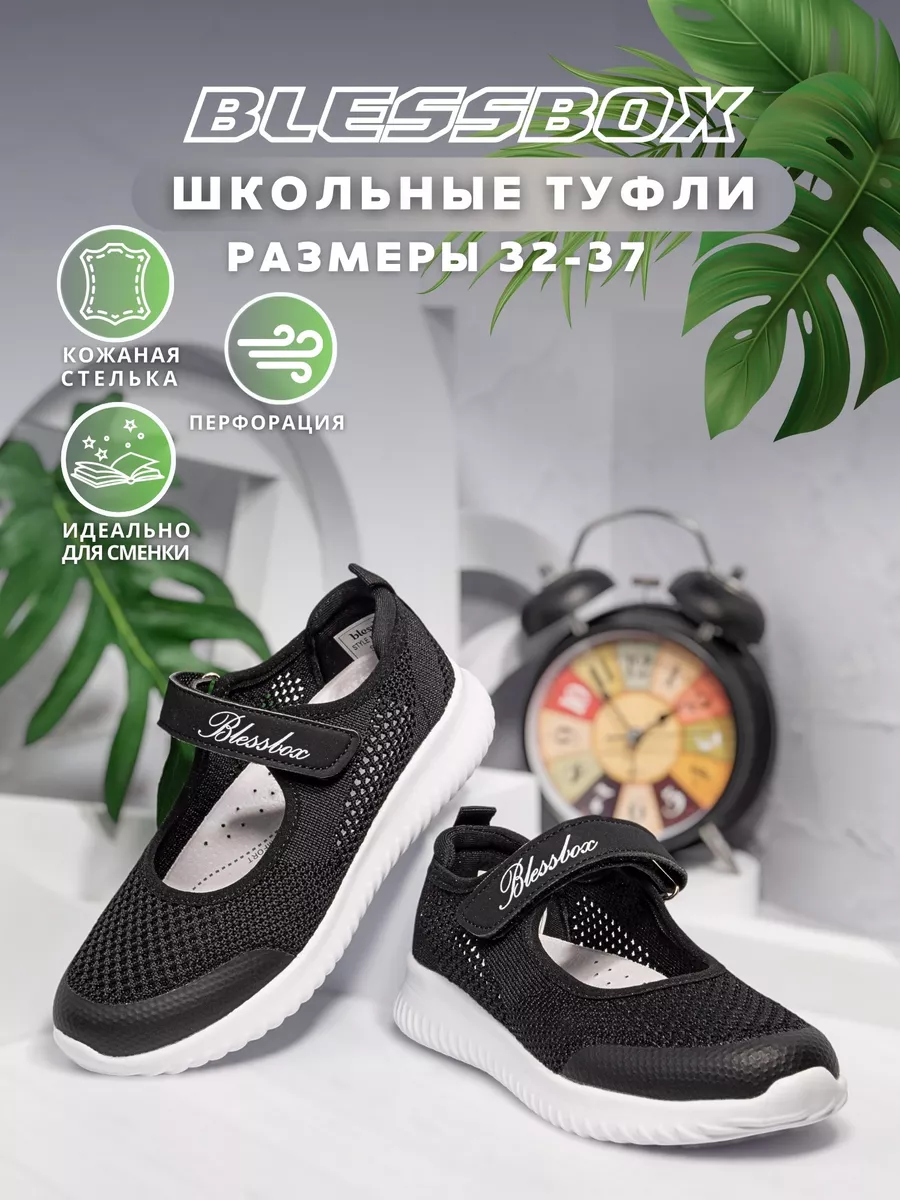 Туфли школьные на белой...