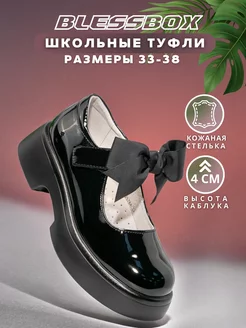 Школьные туфли мери джейн Blessbox 231429057 купить за 1 919 ₽ в интернет-магазине Wildberries