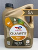Моторное масло QUARTZ 9000 NFC 5W-30 Total 231431839 купить за 3 254 ₽ в интернет‑магазине Wildberries