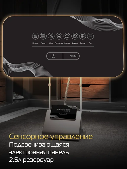 Hiberg Отпариватель для одежды GS 5000 H, бежевый, фото 3