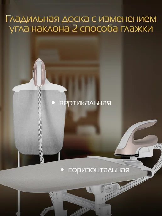 Hiberg Отпариватель для одежды GS 5000 H, бежевый, фото 6