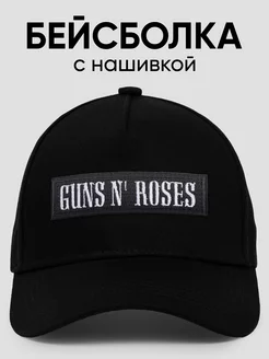 Кепка с нашивкой Guns and roses