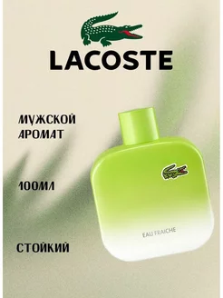 Lacoste L.12.12 100 мл