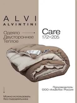 Одеяло двуспальное лебяжий пух 172х205 бамбук CARE AlVinTini 231444287 купить за 2 716 ₽ в интернет-магазине Wildberries