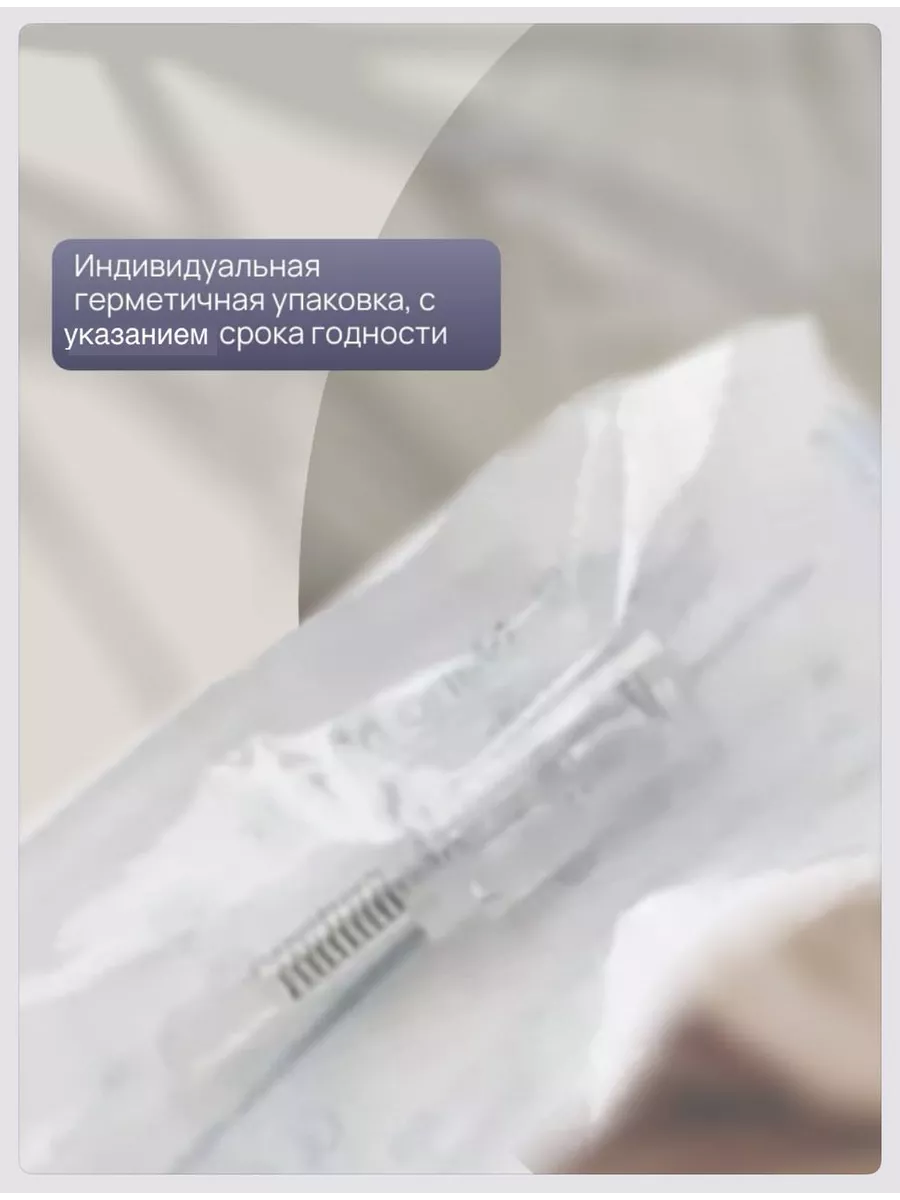 Картридж для аппарата дермапен A10 нано иглы, 5 шт.