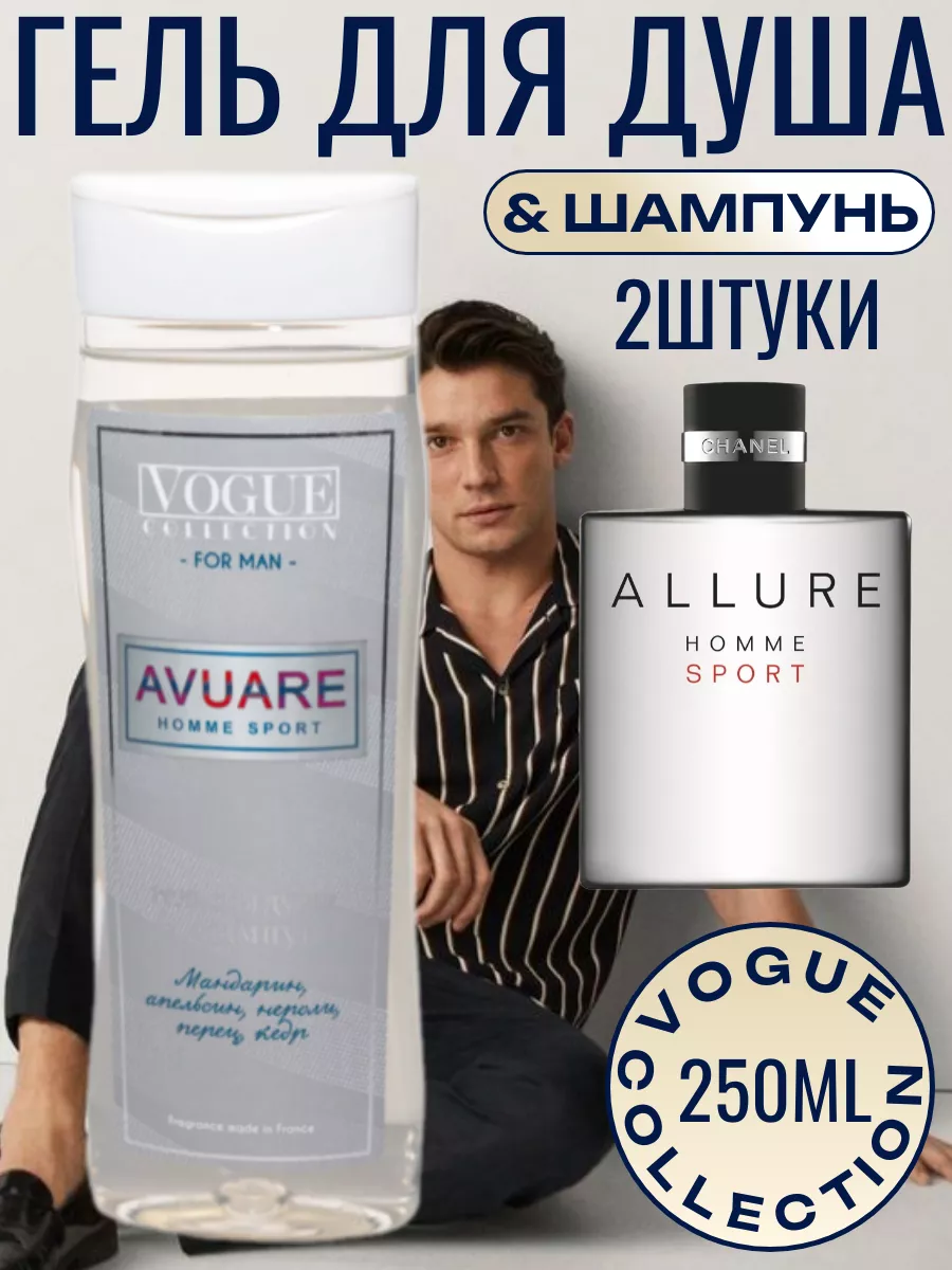 Гель для душа "Avuare homme sport"...