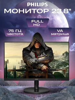 23.8" Монитор 241V8L, черный Philips 231456983 купить за 10 530 ₽ в интернет-магазине Wildberries