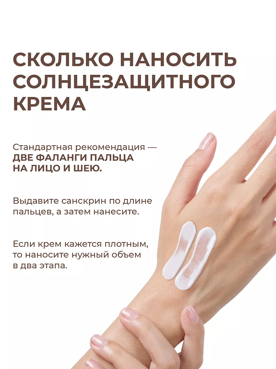 Крем для лица солнцезащитный SPF50 beauty365 231458209 купить за 2 199 ₽ в  интернет-магазине Wildberries