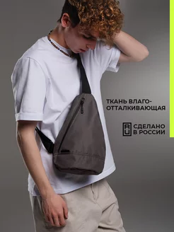 Рюкзак на одно плечо CrossBody (серый) TOSAN 231462231 купить за 370 ₽ в интернет-магазине Wildberries