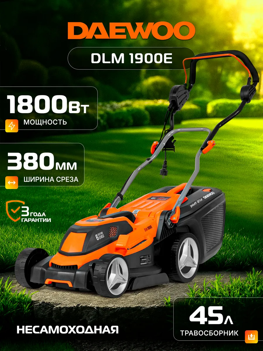DLM 1900E Газонокосилка электрическая (1.8 кВт, 38 см)