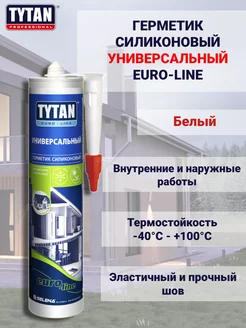 Герметик силиконовый Титан Euro-Line белый 280мл Tytan Professional 231462576 купить за 250 ₽ в интернет-магазине Wildberries