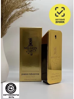 Туалетная вода Миллион Paco Rabanne One million 100 мл духи летуаль 231464923 купить за 580 ₽ в интернет-магазине Wildberries