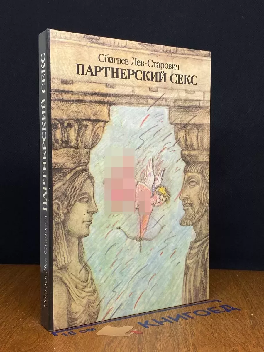 Джеймс Эдоуб - Эротические скульптуры Огайо