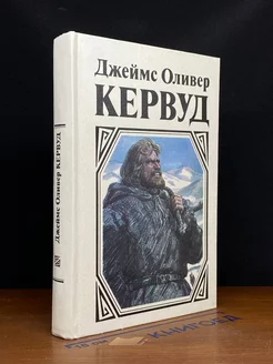 Гризли