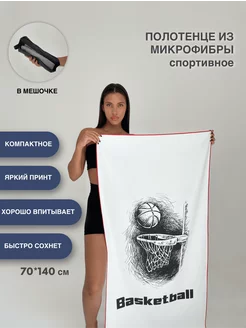 Полотенце Basketball корзина