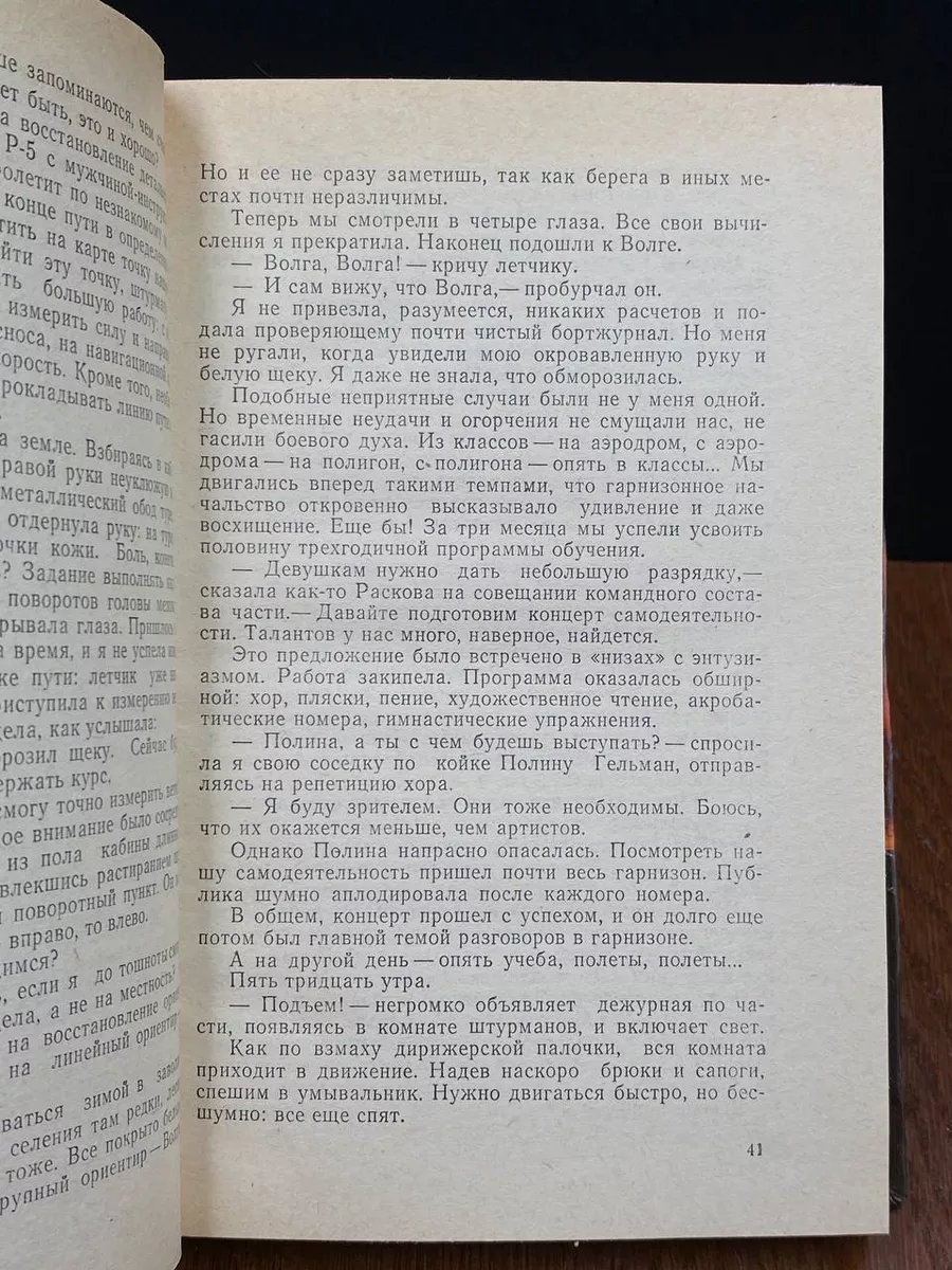 Муж пришел домой, а жена с любовником. Брачное Чтиво. Лучшее