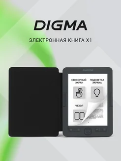 Электронная книга X1 6" E-ink HD , подсветка, обложка, тач DIGMA 231489789 купить за 7 256 ₽ в интернет-магазине Wildberries