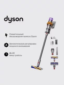 Пылесос V15 Detect Absolute (SV47) dyson 231490075 купить за 66 000 ₽ в интернет-магазине Wildberries