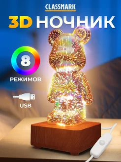 Ночник детский мишка 3D настольный