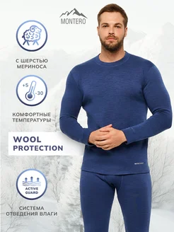 Термобелье комплект Wool Protection